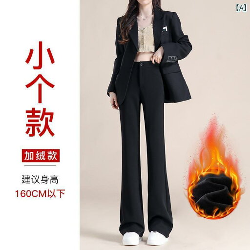 レディース パンツ オシャレ ブラック 裏起毛 スーツ フレアパンツ レディース 春秋 2025 ハイウエスト ドレープ スリムフィット カジュアル レディース パンツ オシャレ ブラック 裏起毛 スーツ フレアパンツ レディース 春秋 2025 ハイウエスト ドレープ スリムフィット カジュアル