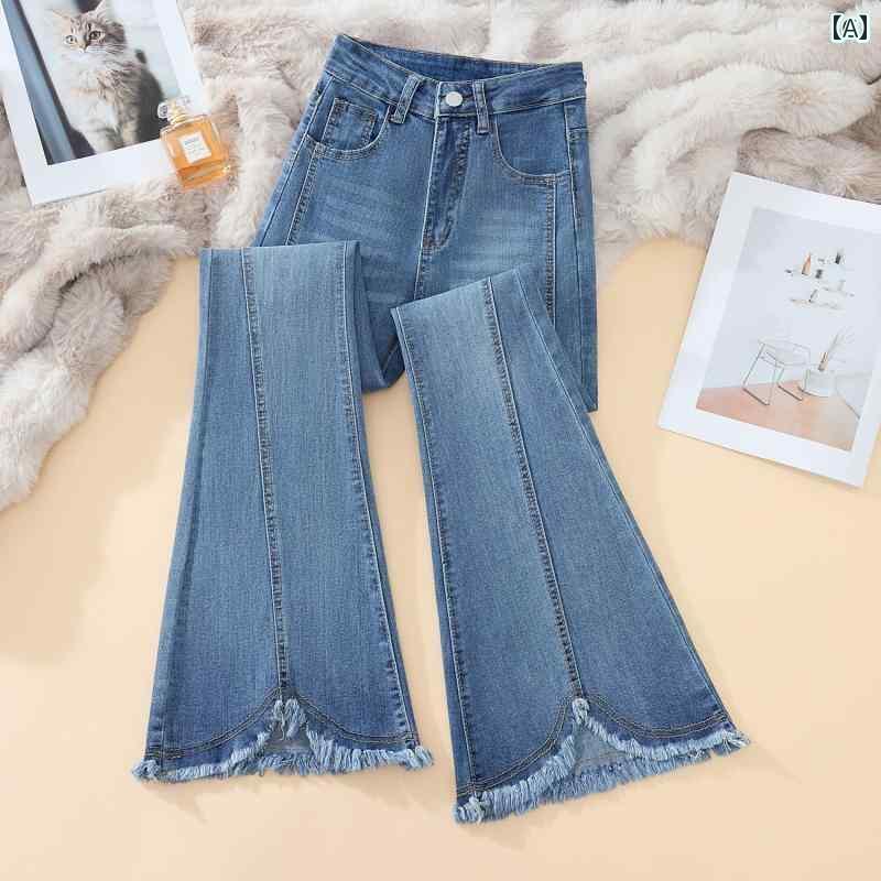 レディース パンツ オシャレ ライト カラーの ハイウエスト フレアジーンズ 女性用 2025 春秋 スタイル 小さい サイズ 9 ポイント フレ..