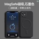 iPhoneケース スマホケース スマホカバー Apple 11 promax スマートフォン ケース iPhonexsmax 磁気 7 / 8 plus 液体...