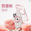 iPhoneケース スマホケース スマホカバー 【 鮮やかで カラフルな新】 Tulas O 2 L 支点 シェル iPhone 16 ProMax スマートフォン Apple 15 ブラケット 付き 14 Pro 磁気 保護 pm オールインクルーシブ 13 マシン アドバンスト