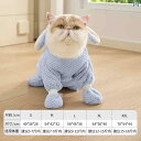 小型犬 子猫 服 かわいい 犬用 バス タオル ペット 用 吸水 速乾 小型 犬 ビション テディ 抜け毛 防止 服 猫用 レインコート