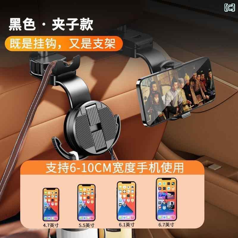 インテリア オブジェ おしゃれ 車用 フック 後部 座席用 バック 車 用品 先進的な フロントと リアの ヘッドレスト 背もたれ 多機能