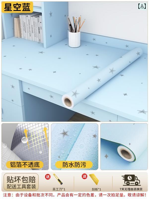 インテリア オブジェ おしゃれ 寮の デスク トップの 改装 ステッカーは テーブル クロス キャビネット ワードローブの 色を 変える ステッカー 壁紙 粘着性を