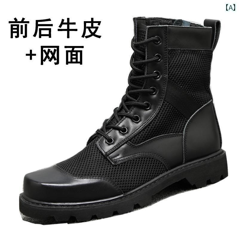 の スチール トゥ ソール 夏用 タクティカル ブーツ メッシュ 通気性の ある 革 セキュリティ ハイカッ..