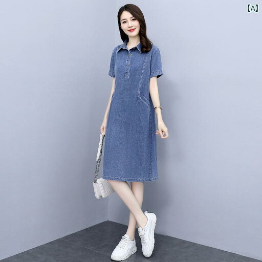 レディース トップス オシャレ 春夏の レディース 薄手 デニム ドレス 小柄な 中年 母親が お腹を カバー して 細く 見える で カジュアル ストレート スカート レディース トップス オシャレ 春夏の レディース 薄手 デニム ドレス 小柄な 中年 母親が お腹を カバー して 細く 見える で カジュアル ストレート スカート