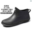 履きやすい 長靴 おしゃれ ドイツ製 ファッション レインブーツ メンズ 裏起毛 ミッドハイ 防水 シューズ 滑り止め 暖かい ラバーシューズ オーバー 洗車 ...