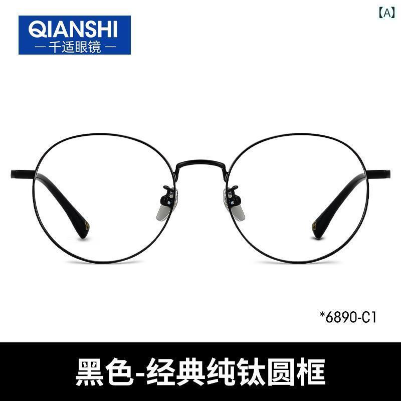 おしゃれ 眼鏡 千 石 金 線 縁 ブルー ライト 近視 メガネは チタンの レトロ 顔の 小さい メンズ レディースの レバ 同じ 度数と 一致 する ことが できます