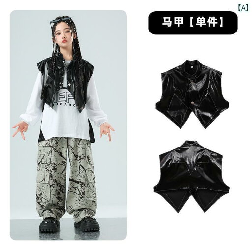 セットアップ キッズ おしゃれ 子供用 ストリート ダンス ファッション 服 男の子用 ヒップ ホップ パフォーマンス クールな ベスト 女の子用 ドラム セット ジャズ セットアップ キッズ おしゃれ 子供用 ストリート ダンス ファッション 服 男の子用 ヒップ ホップ パフォーマンス クールな ベスト 女の子用 ドラム セット ジャズ