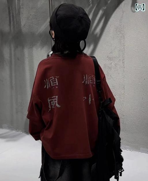 セットアップ キッズ おしゃれ 男の子 ストリート ダンス 衣装 な ジャズ ダンスの キャットウォーク スーツ ヒップ ホップの アメリカン トップス ドラム パフォーマンス