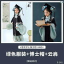 セットアップ キッズ コスプレ 卒業 シーズン ヘア ピン 学士 帽 漢服 チャイナ風 女の子 独身 スーツ 花の テーマ 子供用 スタジオ 写真 服