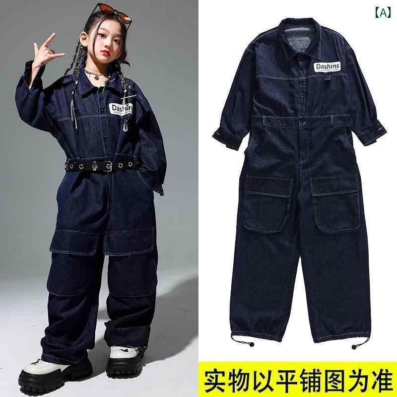 セットアップ キッズ コスプレ 子供用 ストリート ダンス パフォーマンス 服 男の子用 ヒップ ホップ スーツ ガールズ ワンピース オーバー オール キャットウォーク 服の