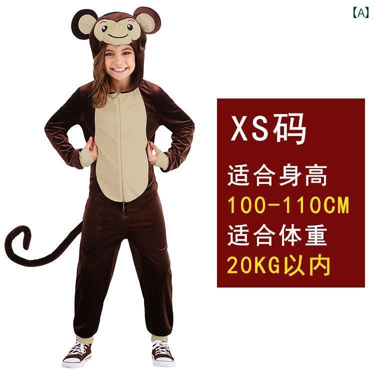 セットアップ キッズ コスプレ ハロウィン 子供の 日 学校 ステージ パフォーマンス 子供用 幼児 COS 動物 モンキー ロールプレイ コスチューム