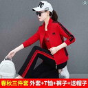 レディース かわいい 有名 スポーツ スーツ レディース 春秋 2024 カジュアル ママ スクエアダンス 服の の ファッション 3 点 セット