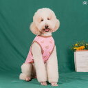 ペット 愛犬 服 かわいい 大型 犬用 ベスト 2024 夏用 薄手 ラブラドール ゴールデンレトリバー ボーダーコリー ハスキー 巨大 高価 服