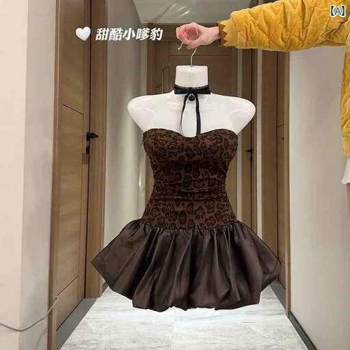 レディース トップス オシャレ 韓国 ホット ガールの 衣装 魅惑的 オフショルダーの スエードの ヒョウ 柄 ドレス レディース 春夏 ふわふわの 花の つぼみの チューブ トップの ショート スカート レディース トップス オシャレ 韓国 ホット ガールの 衣装 魅惑的 オフショルダーの スエードの ヒョウ 柄 ドレス レディース 春夏 ふわふわの 花の つぼみの チューブ トップの ショート スカート