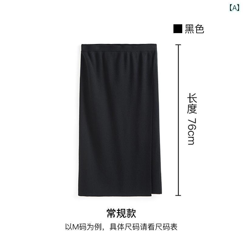 小 昌 ドイツ 毛糸 王 班 編み物 通勤 レディース スプリット ペンシル ウール ミディアム 丈 スカート