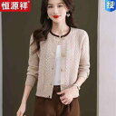 レディース 春服 かわいい 恒 元 祥の 小さい セーター コート 秋冬 レディースファッション ハイウエスト ショート ウールカーディガン アウター スカート