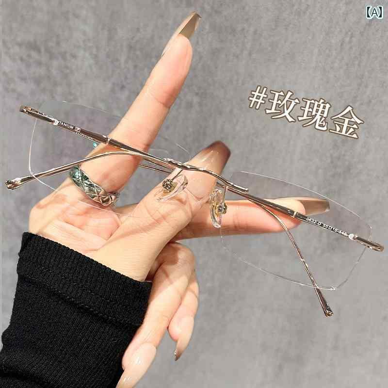 サングラス おしゃれ 眼鏡 チタン フレームレス ローズゴールド メガネ 近視の 女の子は 度 付き オンライン プロの ブルー ライト 保護 フラット レンズと 合わせる ことが できます