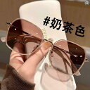 サングラス おしゃれ 眼鏡 韓国 ミルクティー カラー サングラス 女性用 2024年 新は 度 付き サングラスを 装備 可能 運転用 大型 顔 偏光 メガネ(4)