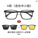 サングラス おしゃれ 眼鏡 メンズ 磁気 近視 メガネ ミラー 1つ 3つの 用途 偏光 メンズサングラス フレーム レンズ 2 in 1 セット