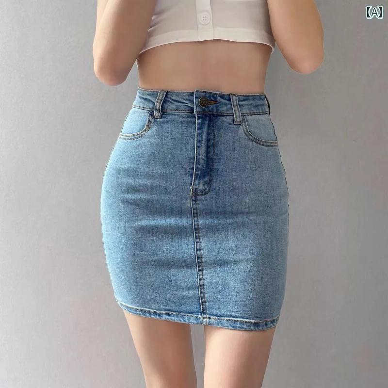 レディース スカート ショートパンツ 年 アメリカン レトロ ハイウエスト 伸縮性 ヒップ スカート レディース タイト セクシー ショート 万能 スリム デニムスカート