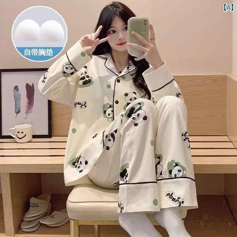 レディース ルームウェア かわいい パンダ パジャマ レディース 春秋冬 胸 パッド 付き 高級 スーツ 夏 かわいい 2025 家 着