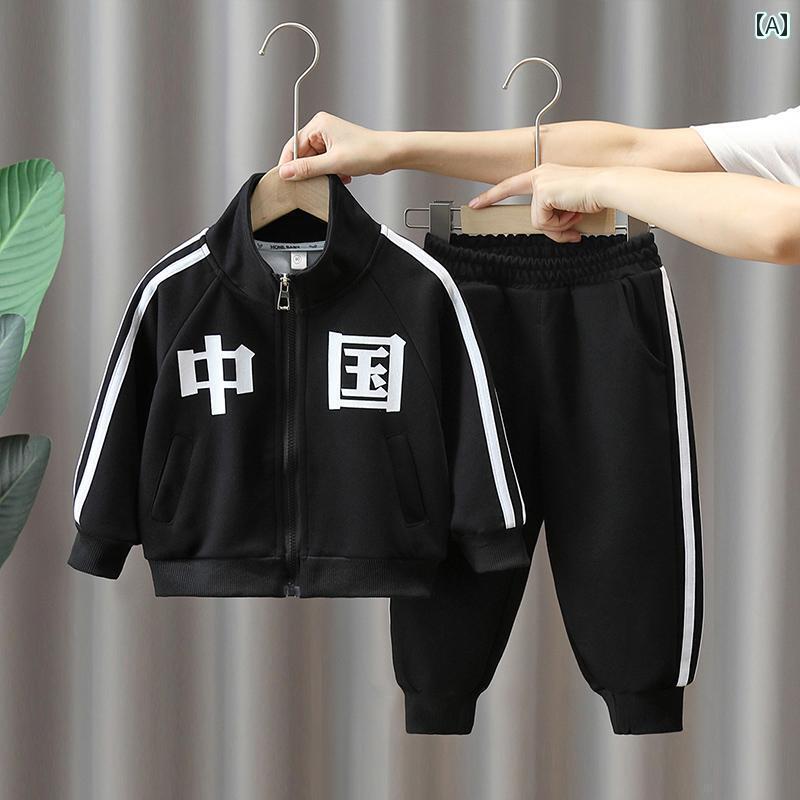 子供服 かわいい おしゃれ 男の子用 春の 赤い スポーツ セーター スーツ 2025春秋 細身 チャイナ風 子供服