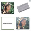 帽子 オシャレ レディース メンズ 女性用 韓国 ヘッド バンド オンラインで アウトドア スポーツ シンプル 吸汗性 ランニング つば 広 スカーフ ドレス