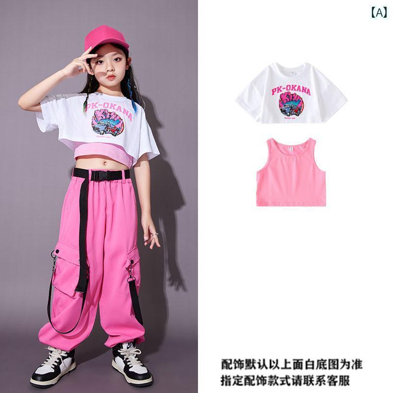 セットアップ キッズ おしゃれ 女の子 ジャズ ダンス キャットウォークの 子供用 パフォーマンス 衣装 ..