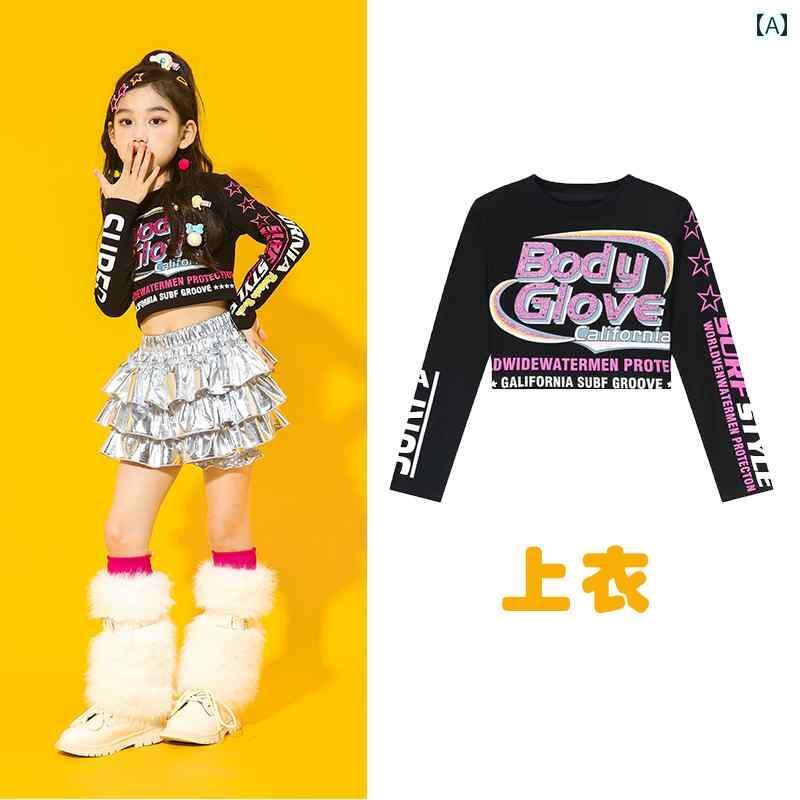 セットアップ キッズ おしゃれ 女の子向け 子供用 ジャズ ダンス 衣装 ストリート ヒップ ホップ スー..