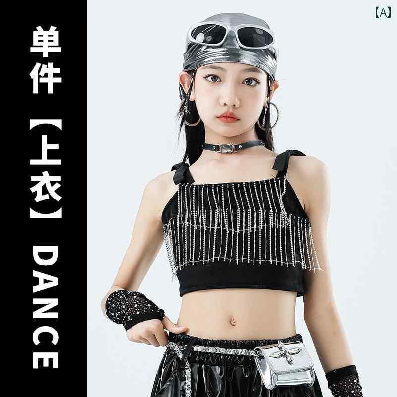 ダンス衣装 セットアップ 女の子 ジャズ ダンス パフォーマンス 服 クールな ストリート な グループ ..