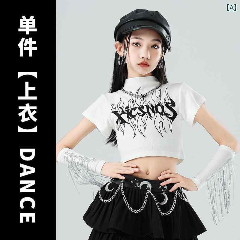 ダンス衣装 セットアップ 女の子 ジャズ ダンス 衣装 ストリート ダンスのの 服 パフォーマンスの ヒッ..