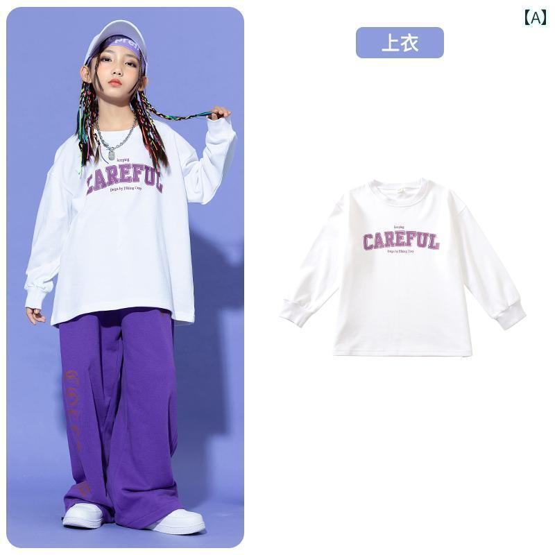 ダンス衣装 セットアップ 子供の ヒップ ホップ スーツ 男の子 カジュアル スウェットパンツ パフォー..