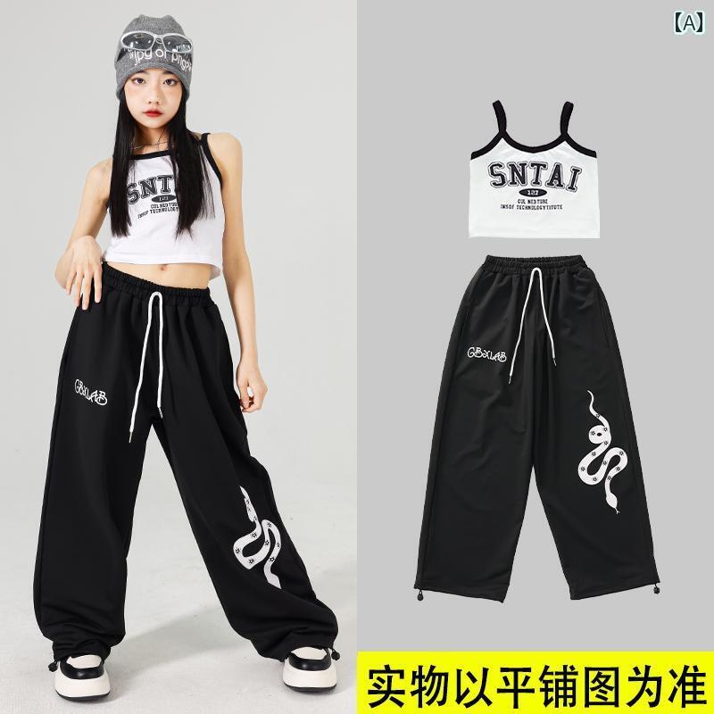 オシャレ ダンス衣装 セットアップ 子供用 ジャズ ダンス 衣装 ヒップ ホップ ストリート スーツ 女性 ..