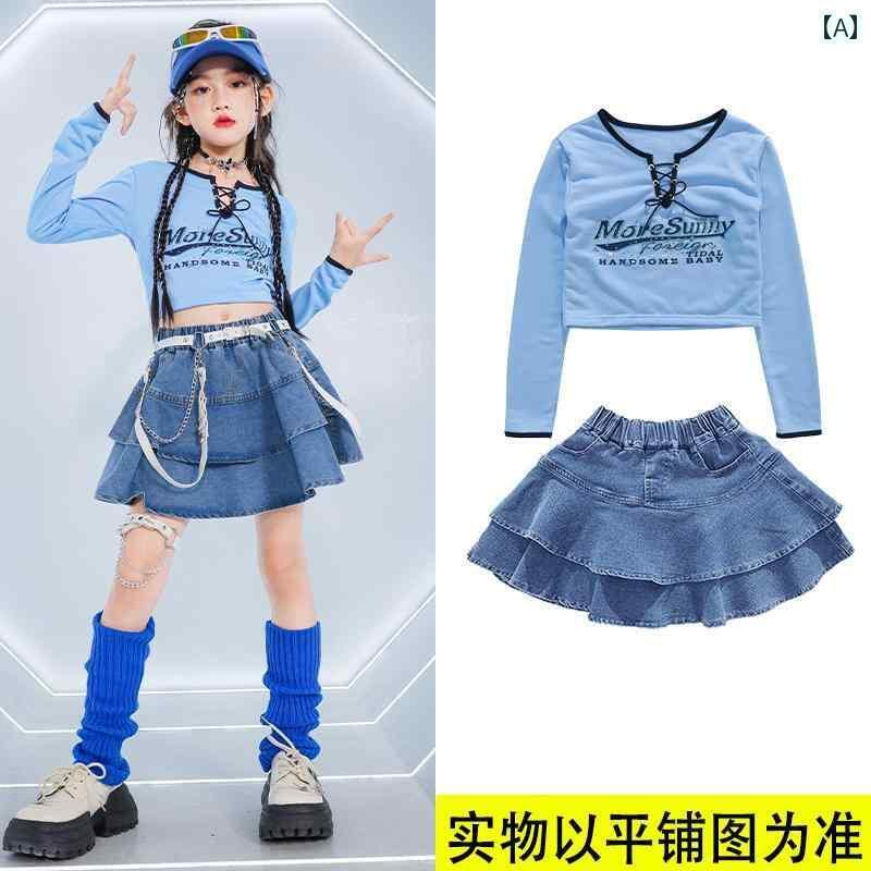 オシャレ ダンス衣装 セットアップ ジャズ ダンス 衣装 女性 グループ ドーパミン ストリート 子供用 ..