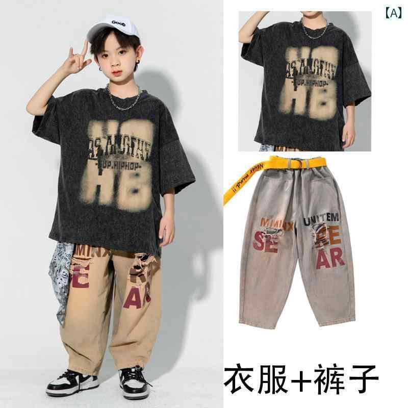 オシャレ ダンス衣装 セットアップ 子供用 ストリート ダンス パフォーマンス 服 クールな 男の子と 女..