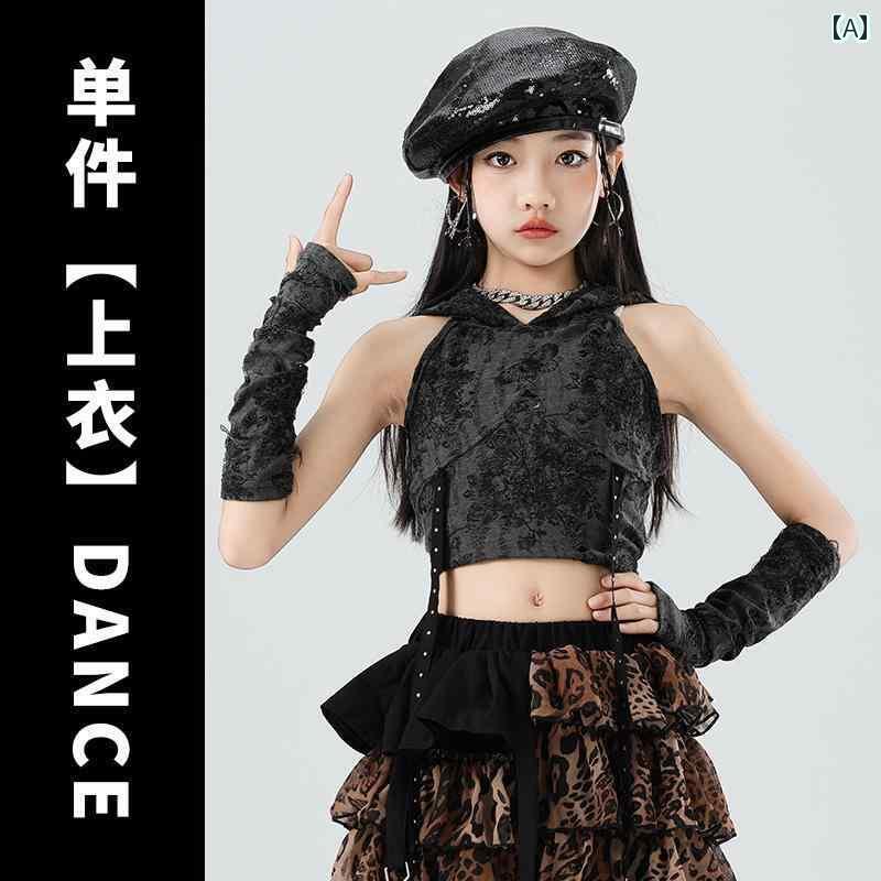 オシャレ ダンス衣装 セットアップ 女の子 ジャズ ダンス 衣装 クールで 子供用 ウェイストランド パフ..