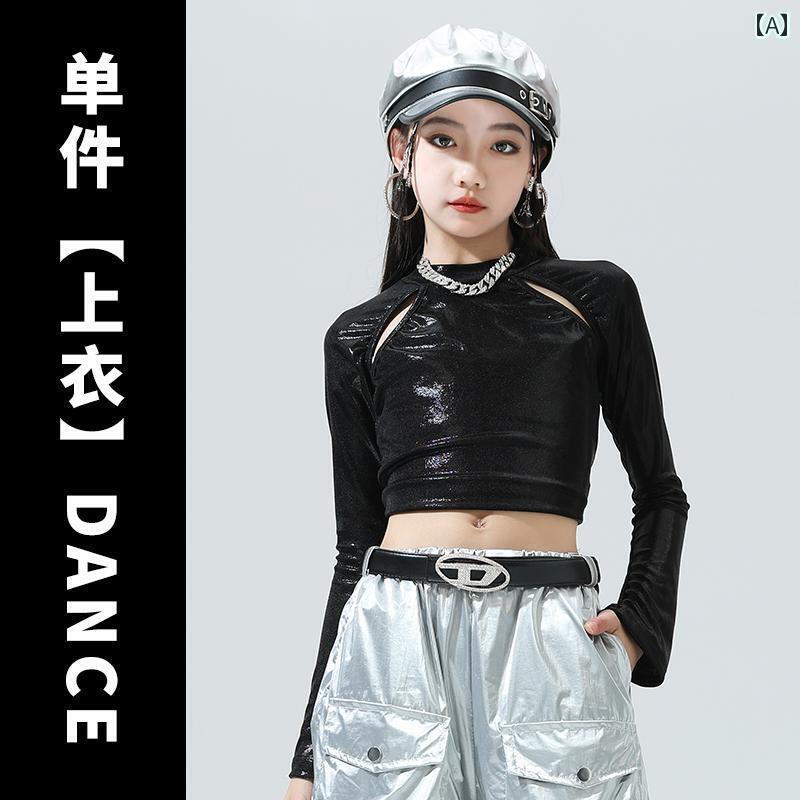 オシャレ ダンス衣装 セットアップ 子供用 ジャズ ダンス パフォーマンス 衣装 ヒップ ホップ ガールズ..
