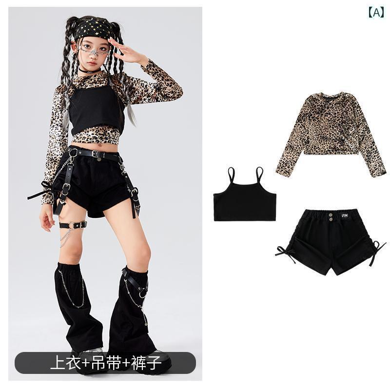 オシャレ ダンス衣装 セットアップ 女の子 ジャズ ダンス 衣装 子供の ストリート ヒップ ホップのの ..