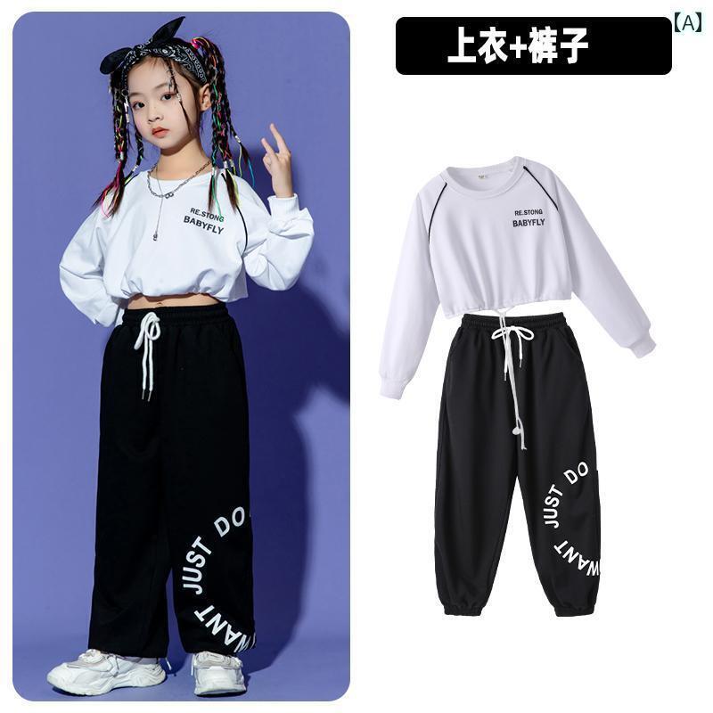 ダンス衣装 セットアップ ワイドパンツ ストリート ダンスの 子供服 新年の ヒップ ホップ スーツ 女の..