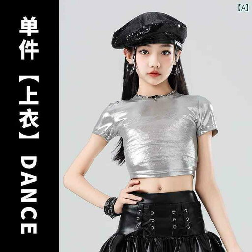 ダンス衣装 セットアップ ワイドパンツ ジャズ ダンス ガール コスチューム ヒップ ホップ ダンスコスチューム 子供 キャットウォーク スーツ 子供の 日 パフォーマンス ダンス衣装 セットアップ ワイドパンツ ジャズ ダンス ガール コスチューム ヒップ ホップ ダンスコスチューム 子供 キャットウォーク スーツ 子供の 日 パフォーマンス