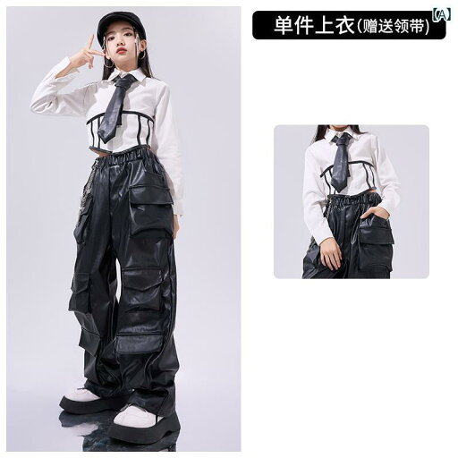 ダンス衣装 セットアップ ワイドパンツ 女の子 ジャズ ダンス シャツ レザーパンツ 子供用 キャットウォーク スーツ ストリート 女性 グループ パフォーマンス コスチューム 衣装 ダンス衣装 セットアップ ワイドパンツ 女の子 ジャズ ダンス シャツ レザーパンツ 子供用 キャットウォーク スーツ ストリート 女性 グループ パフォーマンス コスチューム 衣装