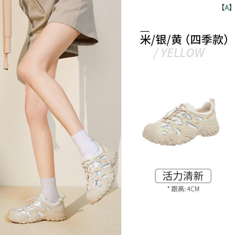 レディース スニーカー かわいい レディースシューズ ダサ かわいい シューズ 2024夏の カジュアル アウトドア ハイキング スポーツ ボード 登山 靴 フラット
