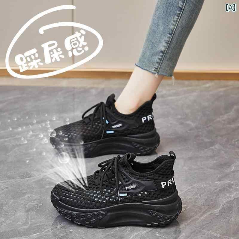 レディース スニーカー かわいい レディースシューズ オール ブラック 滑り止め 厚底 夏用 通気性 長 時間 立ち っぱなしでも 足が 疲れにくい 仕事用 メッシュ シューズ