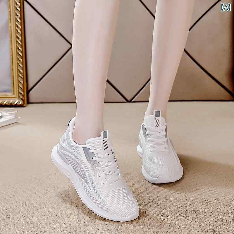 レディース スニーカー かわいい 女性用 スポーツ シューズ 衝撃 吸収 軽量 メッシュ 通気性 夏 初心者 ファッション カジュアル 中年の 母親の 靴