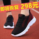 レディース スニーカー かわいい リーディング バック マグネット レディースシューズ スポーツ シューズ レディース 夏 メッシュ 通気性 カジュアル 軽量 ...