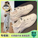 室内シューズ ウォーキングシューズ ランニングシューズ 女性用 フラット スポーツ シューズ 2025夏の パパ メッシュ 通気性 カジュアル ホワイト シュー...