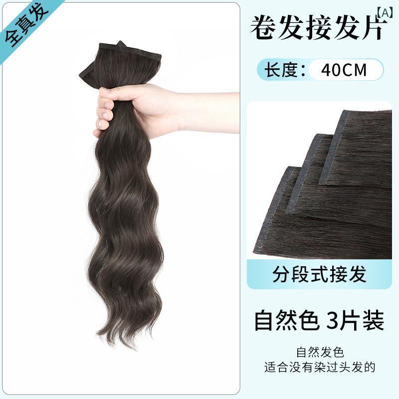 ウィッグ ロング ロングヘア 女性用 ウィッグ ロング ヘア シームレス エクステンション 薄 毛 ボリューム アップ リアル フル ヒューマン スリーピース ビッグウェーブ カーリーヘア