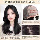 ウィッグ ロング ロングヘア 小野 屋 ウィッグ 女性用 ロング ヘア エッジ ステッチ レース ふわふわ ナチュラル カール ビッグウェーブ フル ヘッド セ...