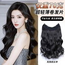 ウィッグ ロング ロングヘア 女性用 ウィッグ ロング ヘア オール 人 毛 ビッグウェーブ カール ワンピース 増毛 ふわふわ 跡が 残らない 見えない エク...
